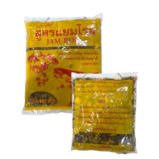 เหยื่อตกปลา Superhake สูตรแยมโรลขนาด 700กรัม