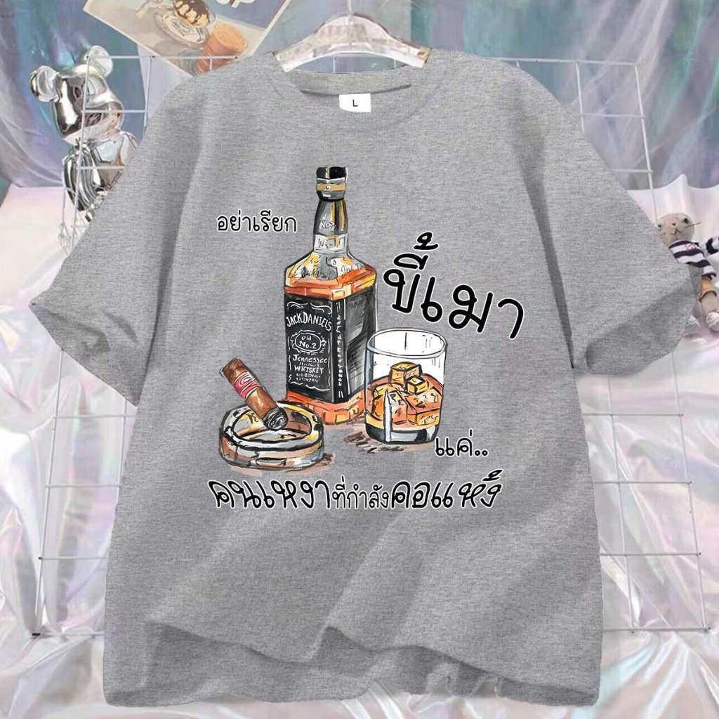 BK-1294-SHORT เสื้อยืดราคาถูก เสื้อแขนสั้นสไตล์เกาหลี คอกลม ผ้านิ่มเด้งใส่สบาย ลายเท่ๆเก๋ๆ ใส่ได้ทุกเพศทุกวัย*