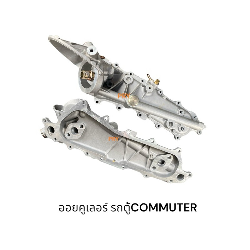 ออยคูเลอร์TOYOTA COMMUTER รถตู้คอมมูเตอร์