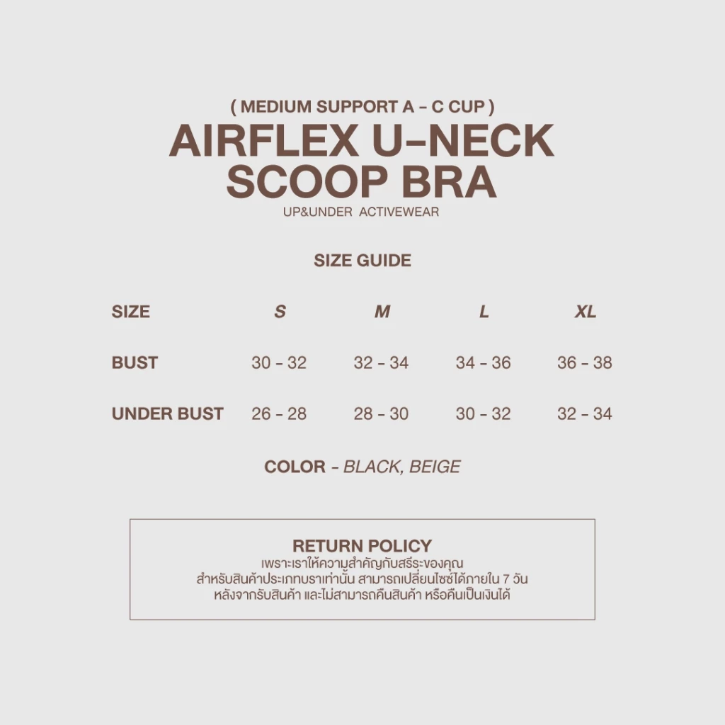 Up&Under AirFlex U-neck Scoop Bra Medium Support สปอร์ตบราไร้โครง thumbnail 10