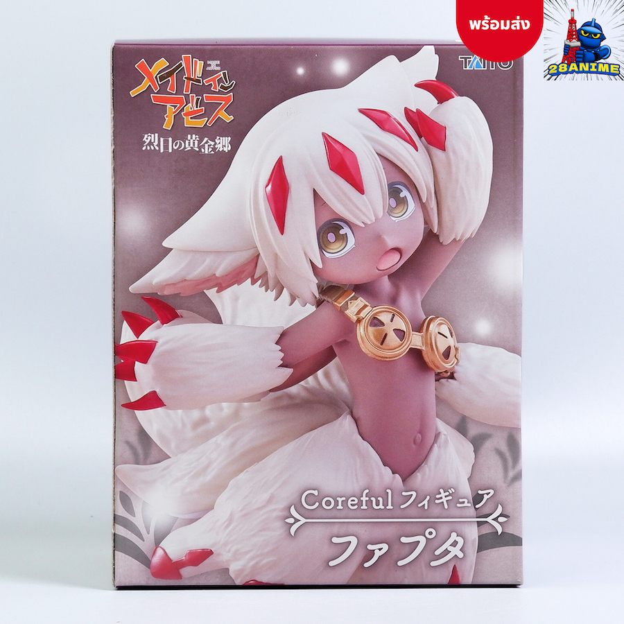 (พร้อมส่ง) Made in Abyss - Faputa - Coreful Figure (Taito)