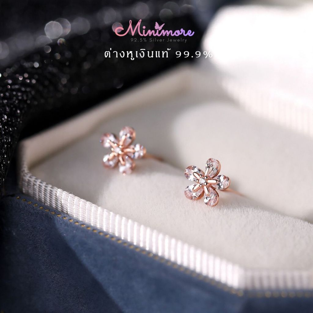 [SE449]✨ต่างหูเงินแท้ 99.9%✨| Sakura Blossom | พร้อมใบรับรองเงินแท้ กล่องจิวเวอรี