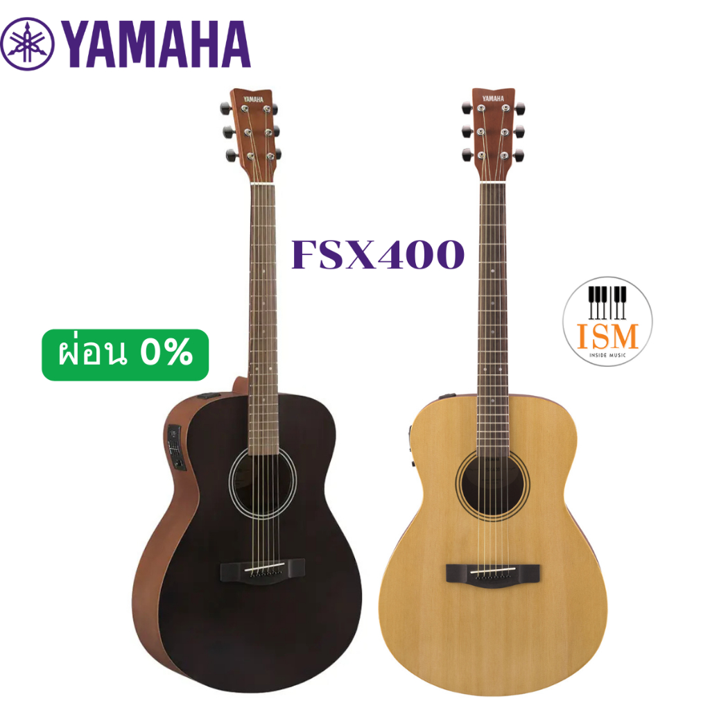Yamaha FSX400 กีต้าร์โปร่งไฟฟ้า 41" Acoustic Electric Guitar 41"