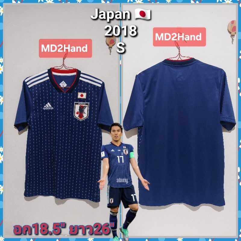 เสื้อฟุตบอลทีมชาติญี่ปุ่นปี 2018 size s ของแท้แน่นอน