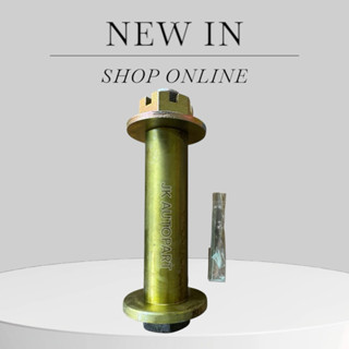 สลักโตงเตงกลาง 50มม ยาว 9นิ้ว (วัดบนบ่าถึงปลายเกลียว) เหล็กแ…