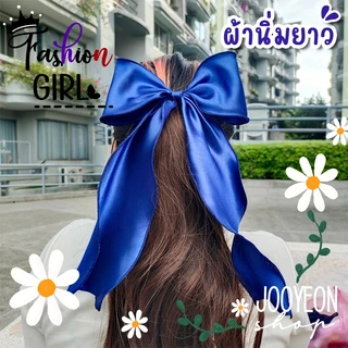 โบว์สีกรม 🎀 ผ้านิ่ม ซาติน ชีฟอง โบว์ติดผม กิ๊บโบว์ใหญ่