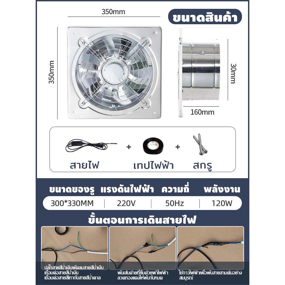 เครื่องดูดควัน 2m เคเบิล พร้อมสวิตซ์ มอเตอร์ทองแดง6/8/10/12/14นิ้ว พัดลมดูดอากาศในครัว เสียงรบกวนต่ำ พลังแรงลมสูง 220V ราคา ถูกที่สุด ดีลบีเคเค แกลเลอรีภาพที่ 9
