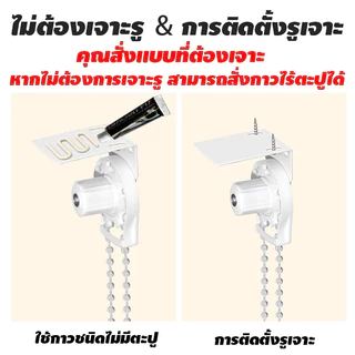 ม่านม้วนกันแสง หนาขึ้น ม่านม้วน ม่านประตู ทึบแสงทั้งหลัง กันน้ำและกันน้ำมัน กันแสงUV100% ม่านม้วนหน้าต่าง มู่ลี่ม้วน