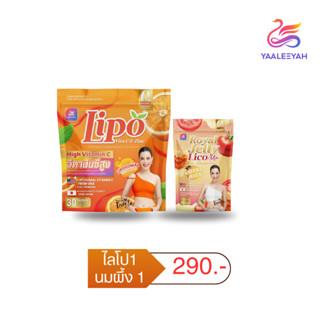 Lipo Vita C & Zinc ผลิตภัณฑ์เสริมอาหาร ไลโป วิต้าซี แอนด์ ซิ…