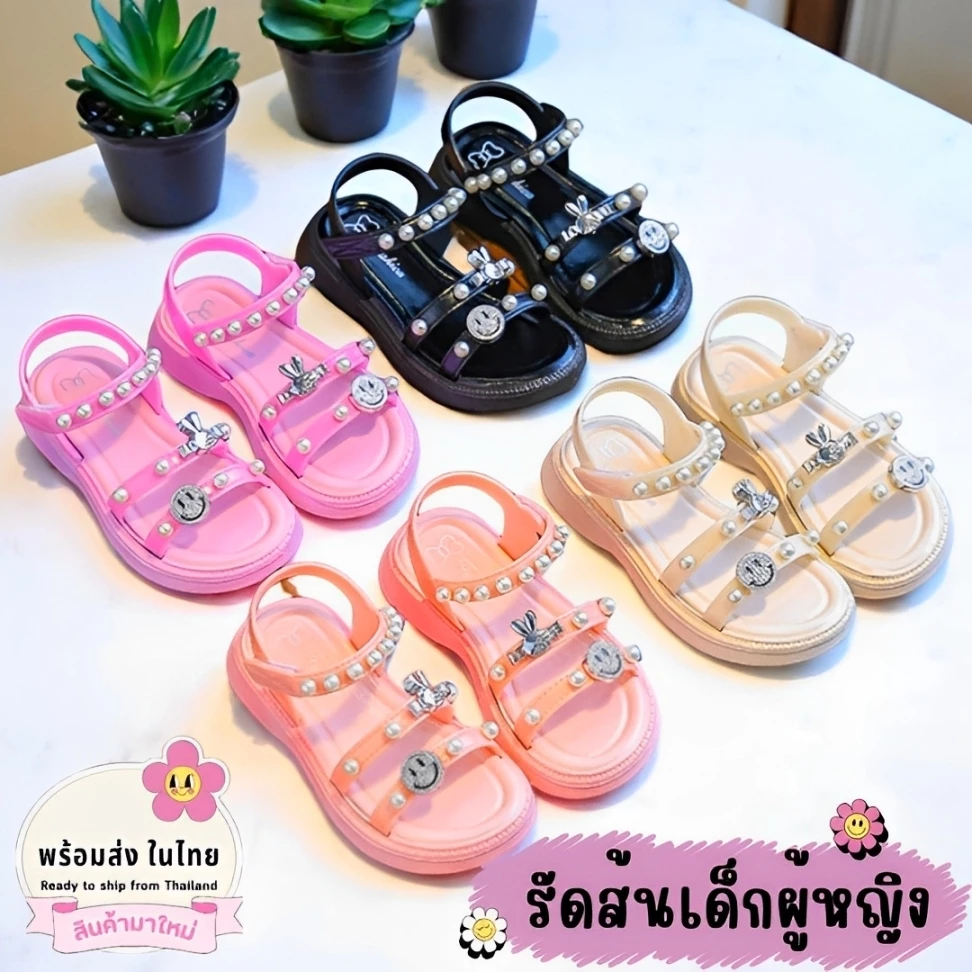 รองเท้าแตะเด็กผู้หญิง สายรัดตีนตุ๊กแก พื้นมีกันลื่น แต่งตัวติดกลิตเตอร์ Girls' sandals พร้อมส่งในไทย
