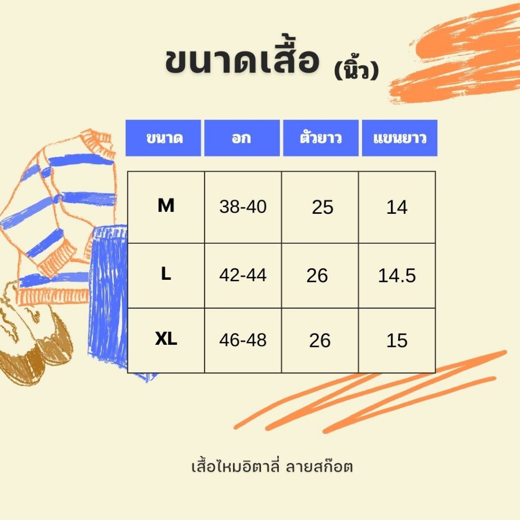 เสื้อไหมอิตาลี่ ลายสก๊อต ใส่สบาย ระบายอากาศได้ดี สาวอวบใส่ได้ - รูปที่ 5