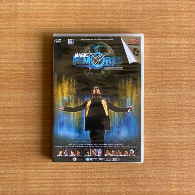 DVD : แบบเบิร์ดเบิร์ดโชว์ 2008 Magic Memories Concert (ปี 2551) [มือ 1] คอนเสิร์ต เบิร์ด ธงไชย Bird 