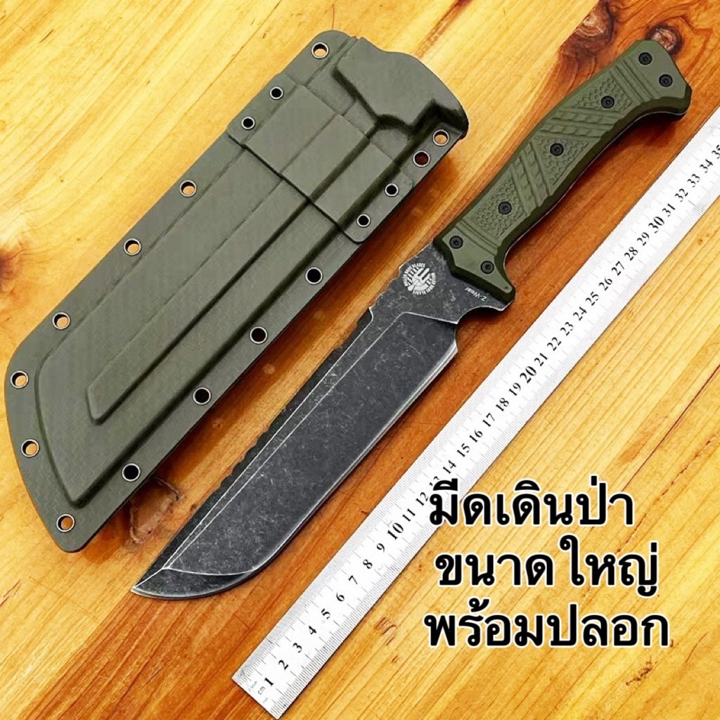 มีดเดินป่าพร้อมซอง มีดขนาดใหญ่ มีดสับกระดูกทำอาหาร เดินป่าแค้มปิ้ง ฟันไม้สันหนาETO/GR