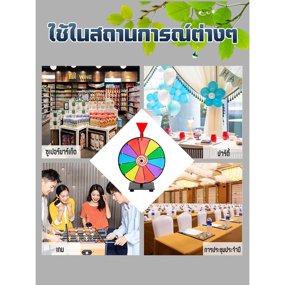 PERDKPAPA เกมส์วงล้อตั้งพื้น สามารถปรับระดับความสูงได้ วงล้อหมุนนำโชค สำหรับงานเลี้ยง งานปาร์ตี้ต่างๆ สามาถพับได้ ราคา ถูกที่สุด ดีลบีเคเค แกลเลอรีภาพที่ 8