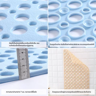 💧แผ่นกันลื่นในห้องน้ำ💧แผ่นยางกันลื่น แผ่นกันลื่น วัสดุ PVC เหมาะสำหรับใช้ในห้องน้ำ ห้องครัว และผู้สูงอายุ