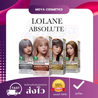 Lolane โลแลน พิกเซล แอบโซลูต แฮร์ คัลเลอร์ ครีม ย้อมสีผม ครีมย้อมผม ขนาด 90 กรัม สีติดทน พร้อมส่ง