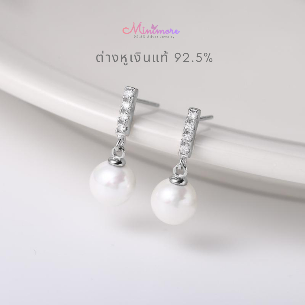 [SE434]🌟ต่างหูเงินแท้ 92.5%🌟 รูปดอกไม้และดวงดาว ประดับเพชร ฟรีกล่องจิวเวอรี่/ใบรับประกัน