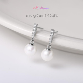 [SE404] 🌟ต่างหูเงินแท้ 92.5%🌟| Pearlveil | ต่างหูไข่มุกประดั…