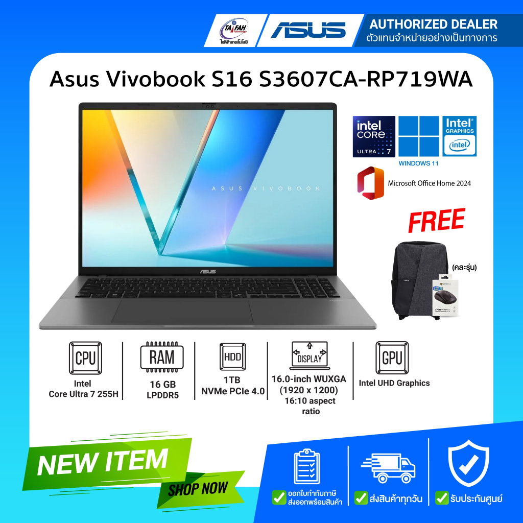 Asus Notebook Vivobook S16 S3607CA-RP719WA Intel Core Ultra 7 255H/16GB/1TB/16"/Win11H+Office2024/ปร