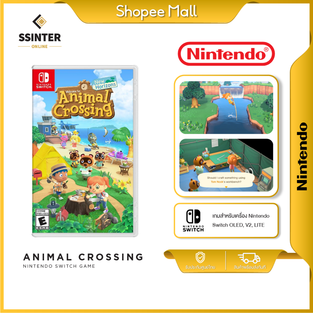 Nintendo Switch : Animal Crossing New Horizon (Eng) นินเทนโด้ สวิตช์ แผ่นเกม (รับประกันศูนย์ไทย)