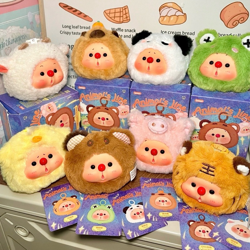 [ พร้อมส่ง ]🐻✨ พวงกุญแจ OYO Animal Party