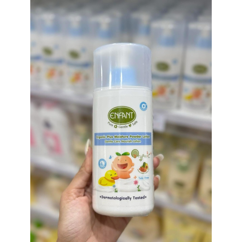 ENFANT (อองฟองต์) Organic Plus Moisture Powder Lotion โลชั่นแป้ง ใช้ได้ตั้งแต่แรกเกิด 250ml.