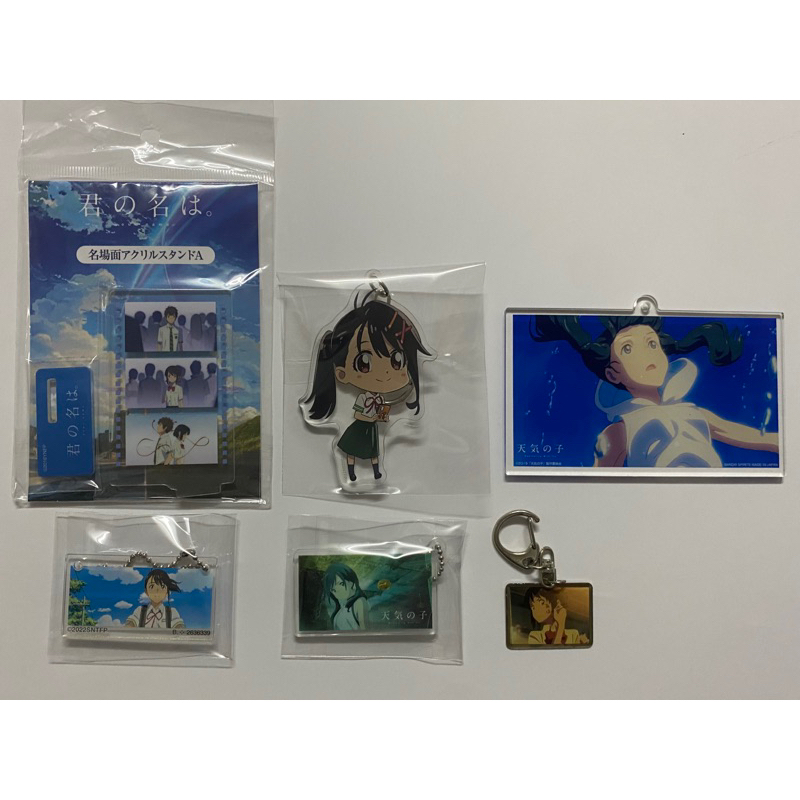 รวมของสะสม Your Name หลับตาฝัน ถึงชื่อเธอ Suzume no Tojimari การผนึกประตูของซุซุเมะ Weathering with 