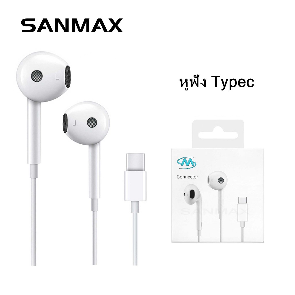 SM หูฟัง Typec ไม่ต้องใช้บลูทูธ ไมโครโฟนในตัว ลดเสียงรบกวน เสียงดี สำหรับ รุ่น 7 8 x xr 11 12 13 14 15 16 se Android AAA