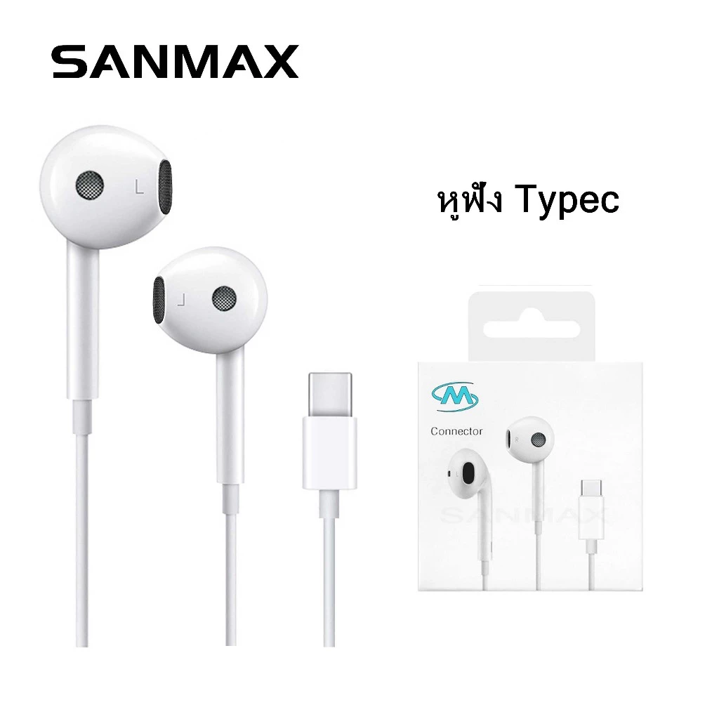SM หูฟัง Typec ไม่ต้องใช้บลูทูธ ไมโครโฟนในตัว ลดเสียงรบกวน เสียงดี สำหรับ รุ่น 7 8 x xr 11 12 13 14 15 16 se Android AAA