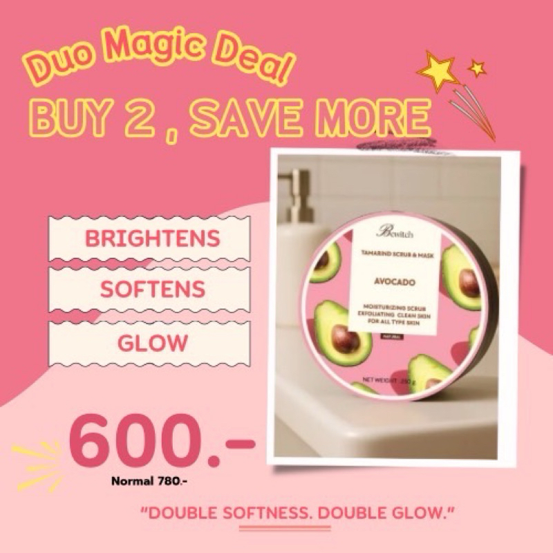 ✨จัดโปรช่วงแคมเปญเท่านั้น✨ BEWITCH SCRUB & MASK (สครับ & มาสก์ มะขามสูตรอะโวคาโด🥑)