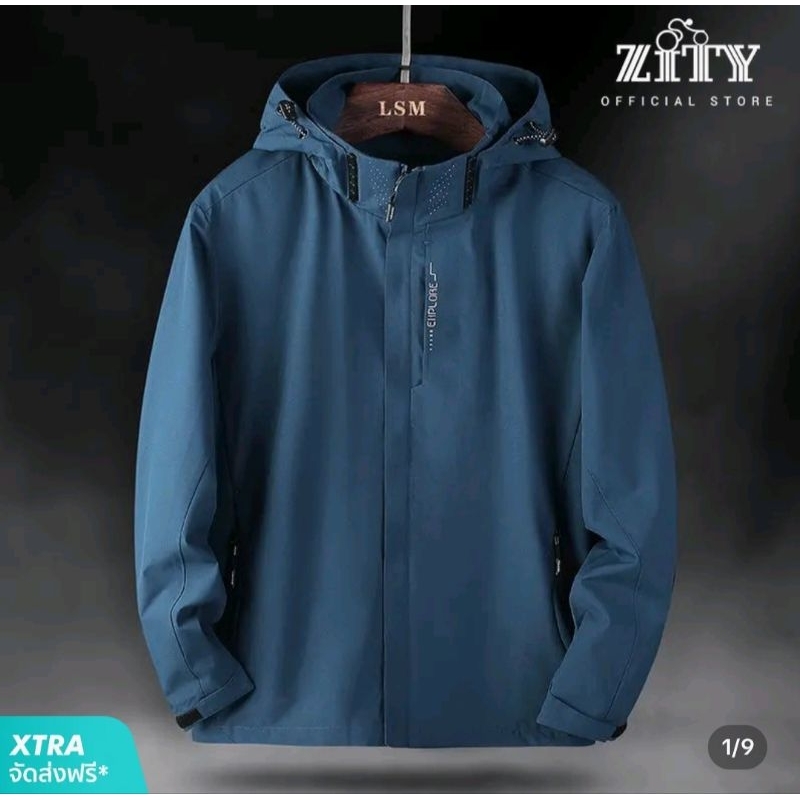 เสื้อแจ็คเก็ตกันน้ำZITY