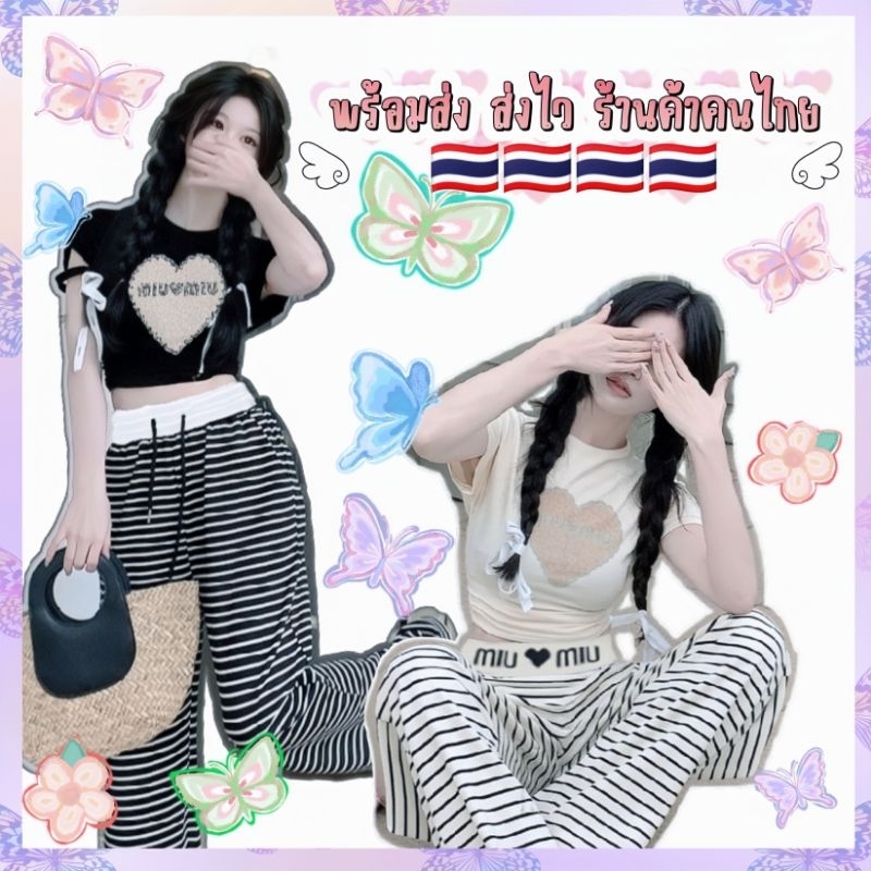 💕139บาท/เสื้อ+กางเกง💕ราคานี้ทั้งเซ็ตได้ทั้งเสื้อและกางเกง‼️คุ้ม‼️