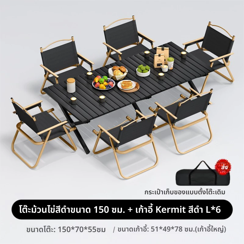 【ใช้ได้ 2-8 คน】โต๊ะแคมป์ปิ้ง ชุดโต๊ะพับแคมป์ปิ้ง ชุดปิคนิคหรูหรา โต๊ะพับ โต๊ะปิคนิค โต๊ะแคมปิ้ง โต๊ะเก้าอี้ โต๊ะปิกนิก thumbnail 4