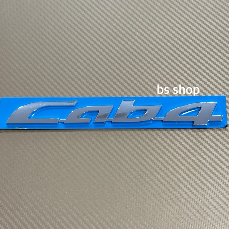 โลโก้ Cab4 ติดข้างประตู ISUZU ดีแมก ออลนิว ปี 12-19 ราคาต่อชิ้น - รูปที่ 2