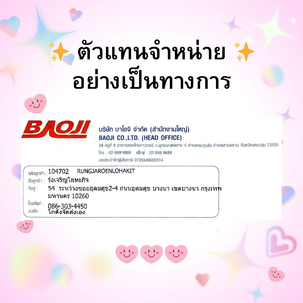 Baoji รองเท้าผ้าใบ รุ่น BJM847 (สีขาว/กรม, ดำ/เทา, ขาว/ดำ, ขาว)