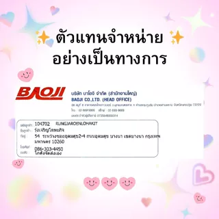 🔥 Big Head !! 🔥 Baoji รองเท้าหัวโต รุ่น BO41-807 (สีกากี, ดำ, กรม, เทา)