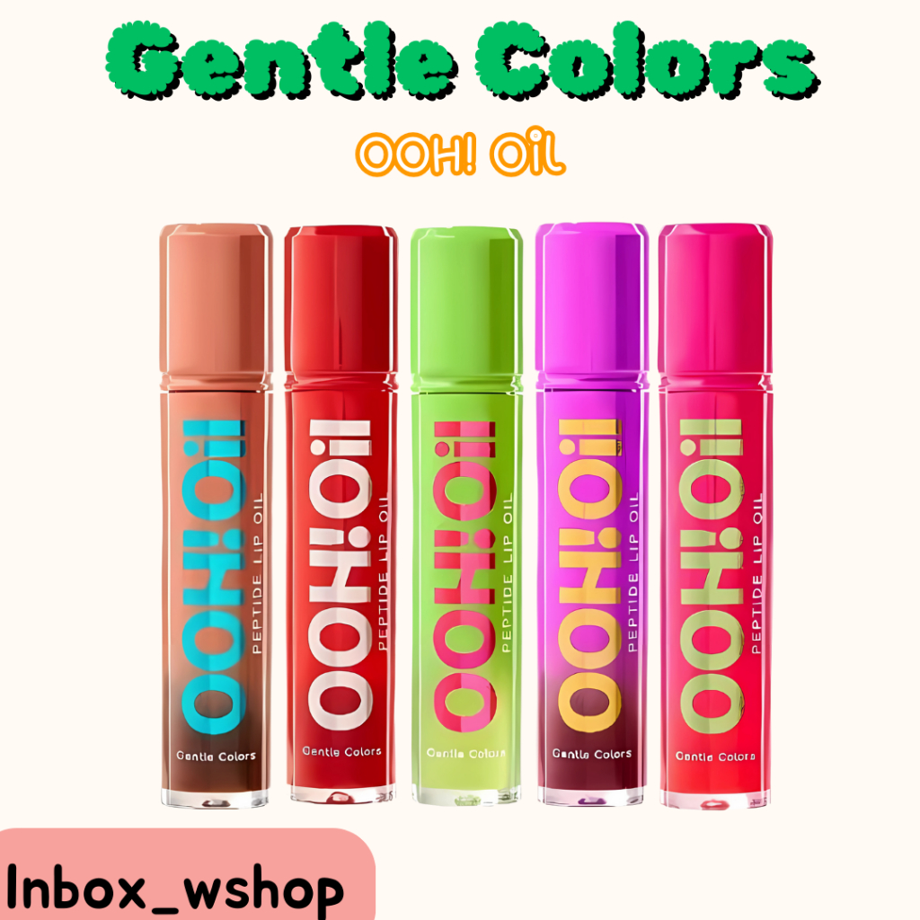 (พร้อมส่ง-ส่งไว ของแท้ 100%) Gentle Colors OOH! Oil