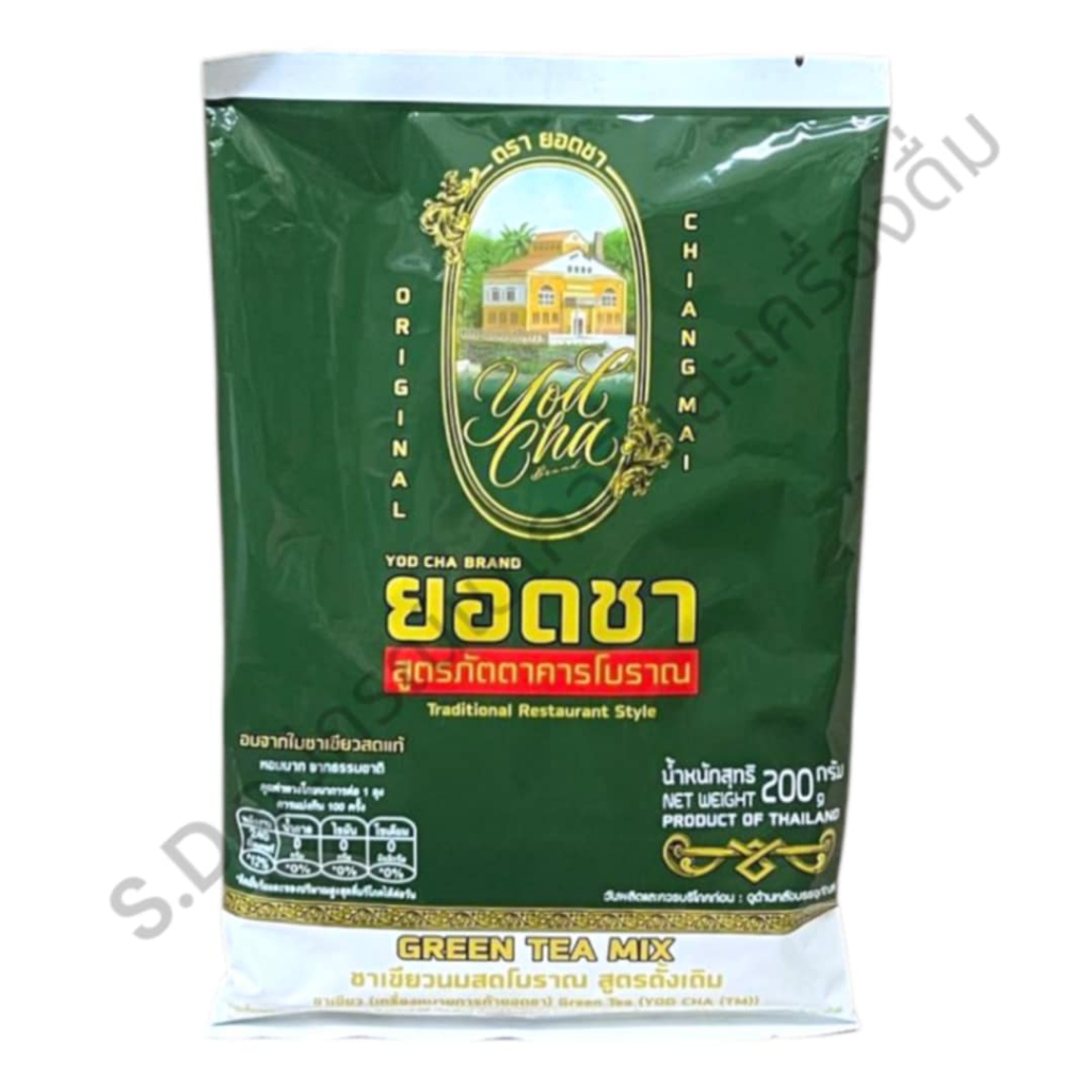 ยอดชา ชาเขียวนมสดโบราณ สูตรดั้งเดิม 200 กรัม