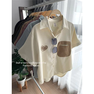 [อก 42] เสื้อเชิ๊ตผ้านุ่มปักลายหัวใจและนก (IB8)