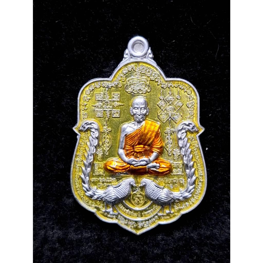 หลวงพ่อพัฒน์  วัดห้วยด้วน จ.นครสวรรค์ รุ่น รวย 9 หน้า