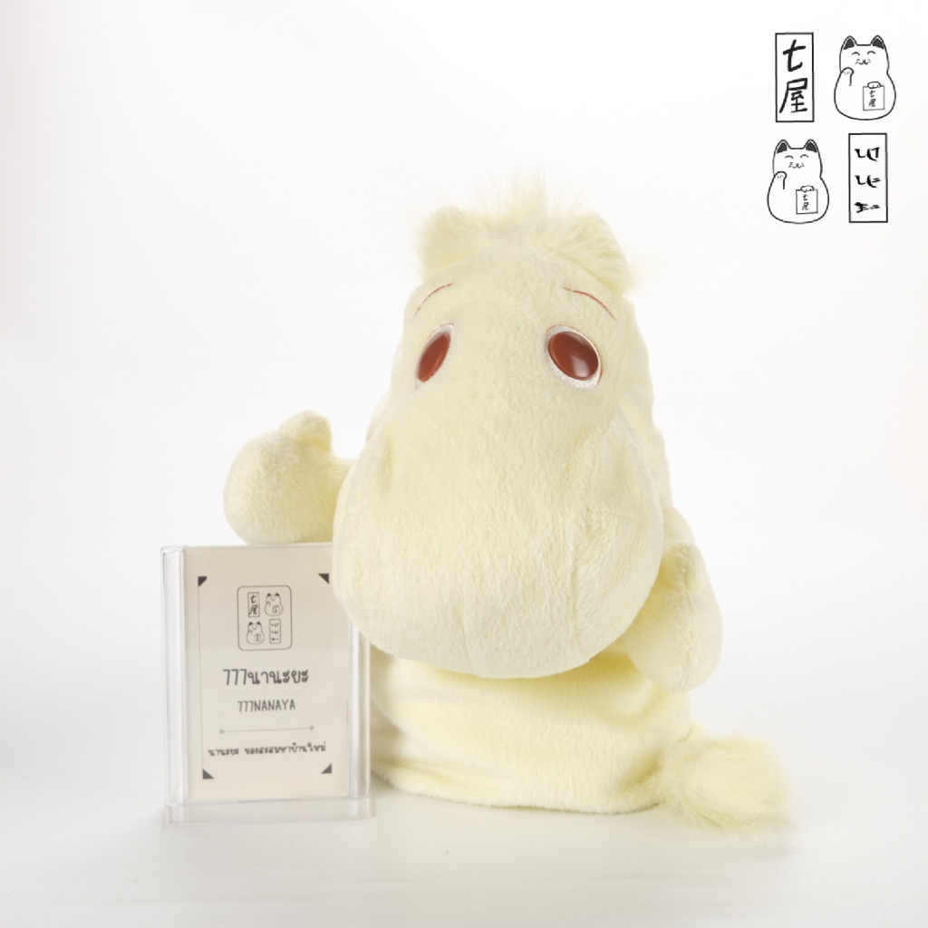 ตุ๊กตา มูมิน ตุ๊กตามือ 🌸 Moomin Characters Troll Plush And Puppet