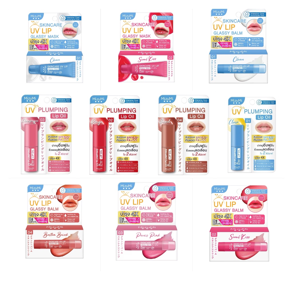 Mizumi lip balm,lip oil. มิซิมิ ลิปบาล์ม,ลิปออยย์ มีหลายตัวเลือก