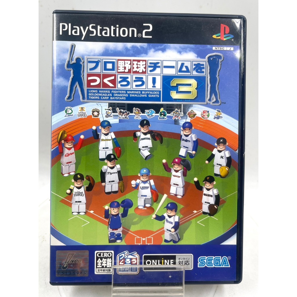 Pro Yakyuu Team o Tsukurou! 3 (Japan) (Ps2)