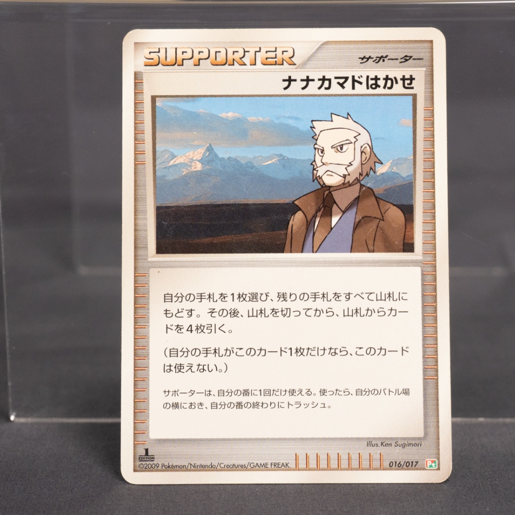 EX   Professor Rowan 016/017 Pt Pokemon Card TCG Japanese การ์ดโปเกมอน ญี่ปุ่น