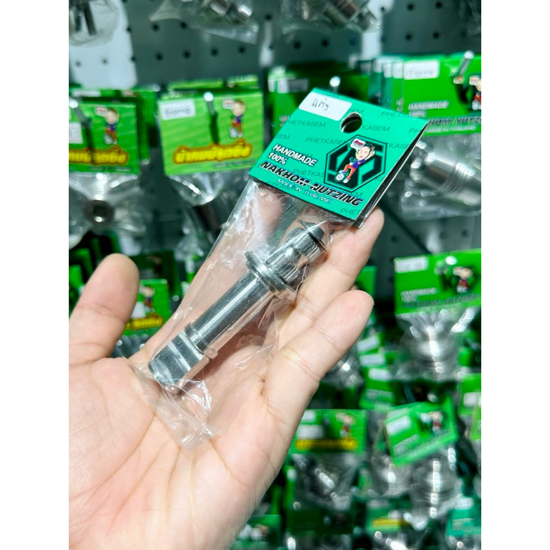 น้าคมน็อตซิ่ง แกนมือลิงดรัมเบรคหลัง(ตัวแพง) งานกลึงมือ Wave125R/S/X/บังลม/ปลาวาฬ/Wave125iLed/Wave110i/Dream110i/Wave100/ - รูปที่ 5