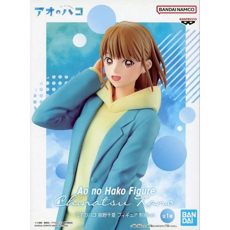 ลิขสิทธิ์แท้ Blue Box Ao no Hako Chinatsu Kano Figure Uniform ver. กล่องรักวัยใส รุ่นพี่จินัตสึ