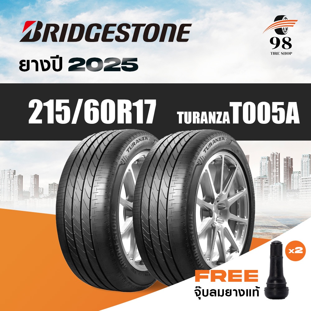 BRIDGESTONE ขนาด 215/60R17 รุ่น T005A จำนวน 2 เส้น ปี2025 + ฟรี!! จุ๊บลมยางแท้