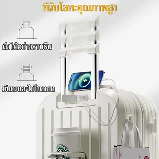 สีลูกอม กระเป๋าเดินทาง กระเป๋าเดินทางขนาด20/24/28นิ้ว ชาร์จUSB มีที่วางแก้ว วัสดุ ABS+PC ทนทาน วัสดุ