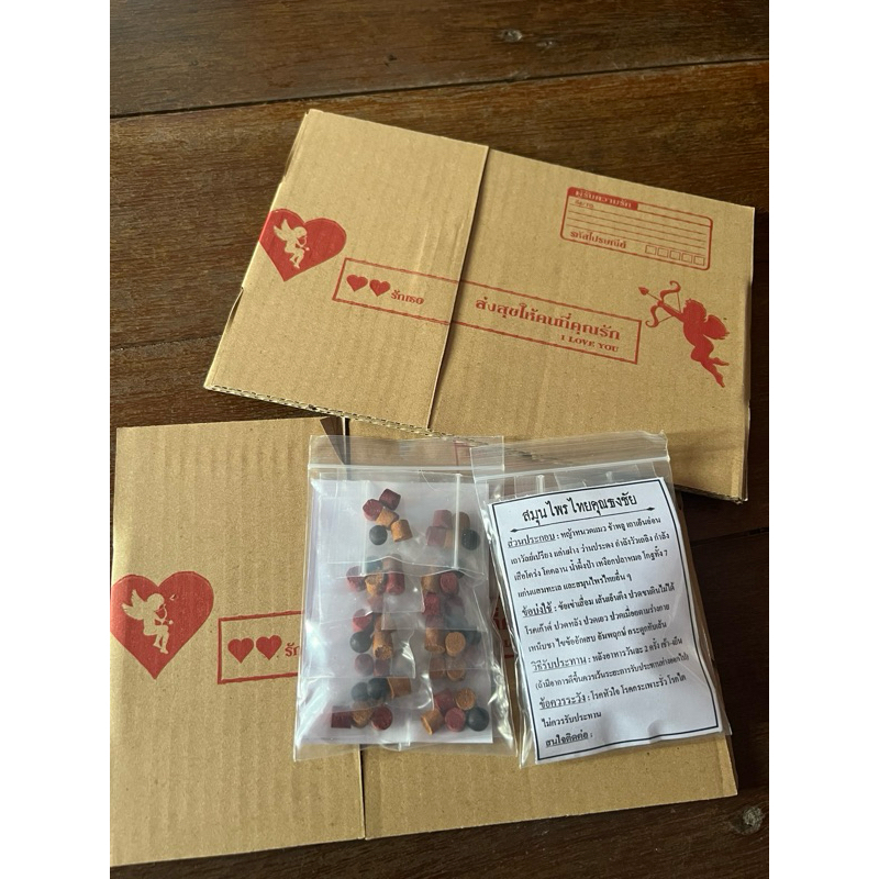 k.Thongchai 1 ห่อ บรรจุ 10 ชดุด