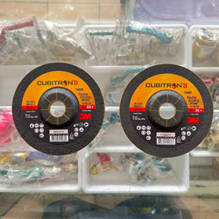 ใบเจียร์เหล็ก 4นิ้ว 3M สีทอง รุ่น CUBITRON II